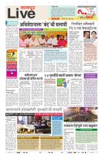 Nagpur Live