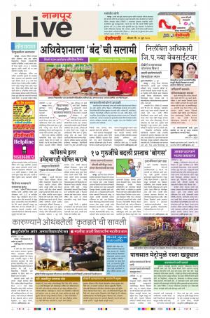 11 Jun Nagpur Live