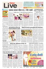 Chandrapur Live