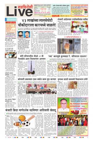 11 Jun Gadchiroli Live