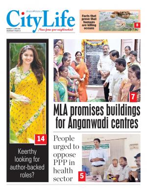 amaravati tabloid