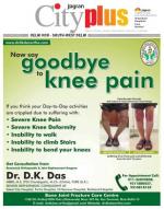 Vol-8, Issue-4, OCT 6-12, 2013