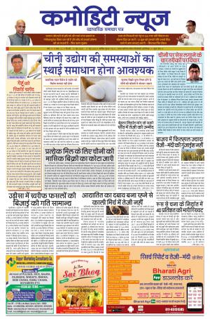 ISSUE-12 11 JUNE  18 - 17 JUNE  18