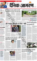 Dainik Jagran