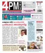 4PM News