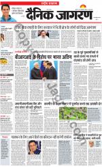 Dainik Jagran