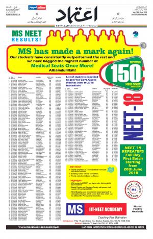 Etemaad Daily 10th June 2018 Epaper