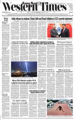 Ahmedabad English (Morn. Daily)