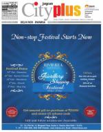 Vol-8, Issue-4, Oct 06 -OCTOBER 12, 2013