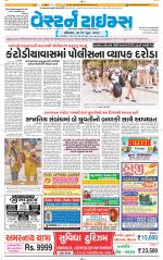 Ahmedabad Gujarati (Morning Daily)