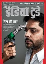 India Today - Hindi