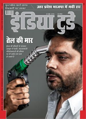 India Today Hindi-20th June 2018