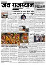 Jai Rajasthan