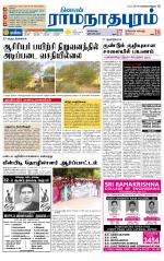 Madurai-Ramnad Supplement