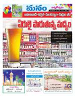 Adilabad