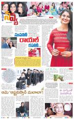 Navya Daily