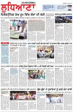 Punjabi Tribune (Ludhiana)
