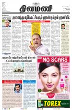 Dinamani - New Delhi