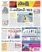 Yadadri District