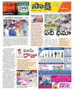 Visakhapatnam District - Old