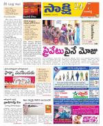 Ranga Reddy District