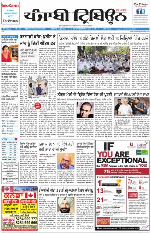 PT_12_June_2018_Delhi