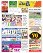 Guntur Amaravathi District