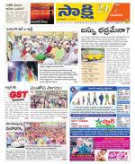 Vijayawada City