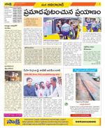 Adilabad Constituencies