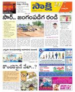 Suryapet District