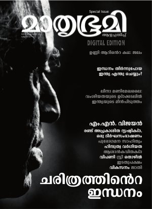 Weekly-2013 October 13