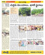 Guntur Constituencies