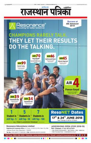 Rajasthan Patrika Chennai