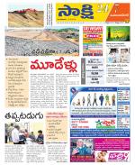 Mahabubnagar District