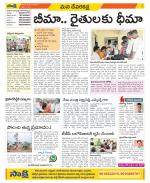 Mahabubnagar Constituencies