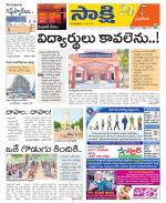 Nalgonda District