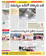 Nizamabad Constituencies