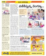 Visakhapatnam Constituencies Old