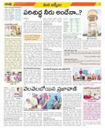 YSR Kadapa Constituencies