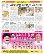 Nalgonda Constituencies