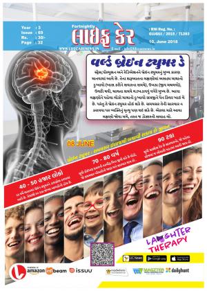 69 Issue 10 June 2018