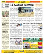 Chittoor Constituencies