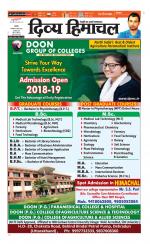 Divya Himachal Chandigarh+Mera Shimla +Aastha