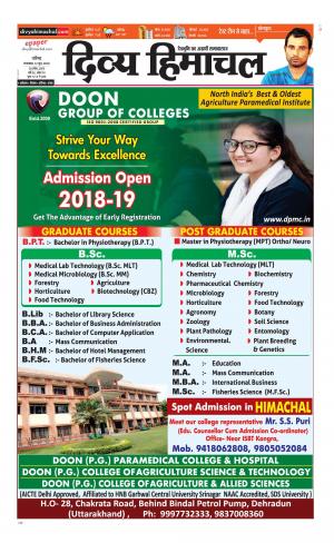 Divya Himachal Chandigarh