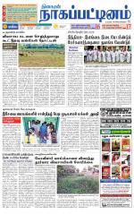 Nagai-Trichy Supplement