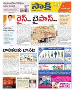 Hanamakonda District