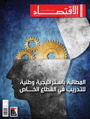 AIWA - October-1-15_2013