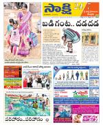 SPSR Nellore District