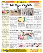 SPSR Nellore Constituencies