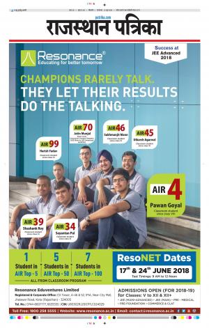 Bikaner Daak Rajasthan Patrika